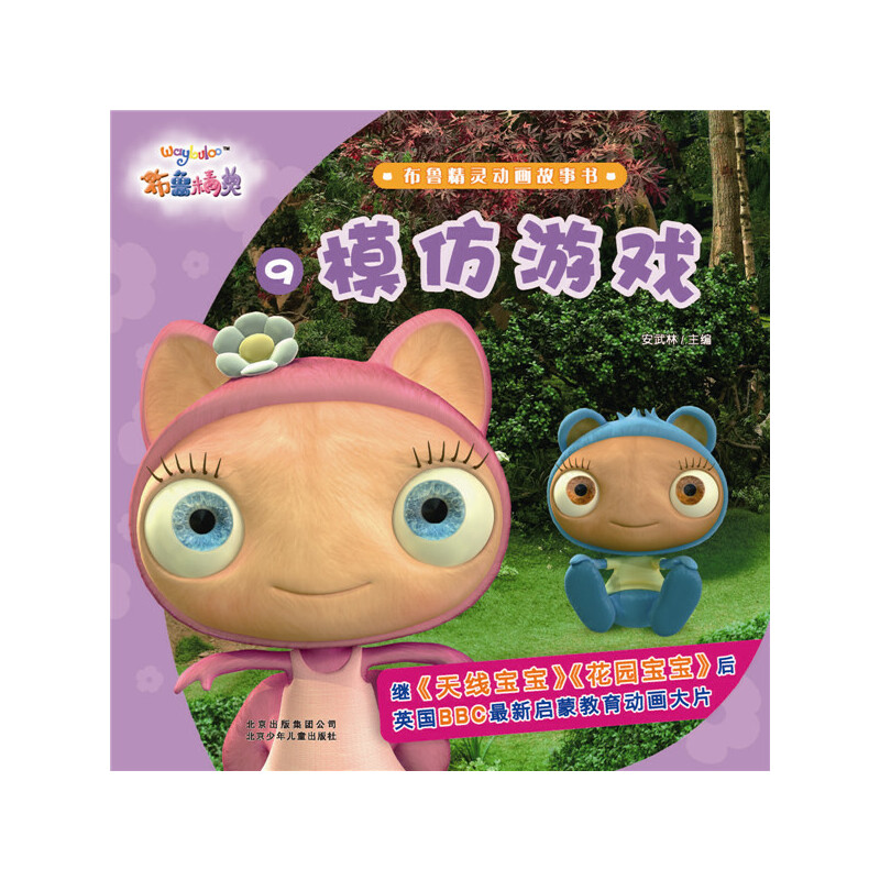 �������`�Ӯ�����9 ģ���Α�