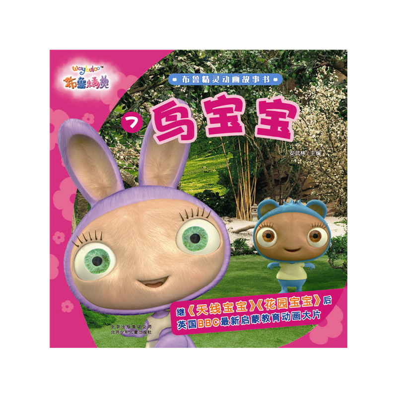 �������`��(d��ng)��(hu��)����(sh��)7 �B(ni��o)����