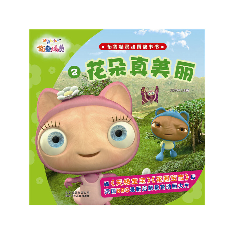 �������`��(d��ng)������2 ����������