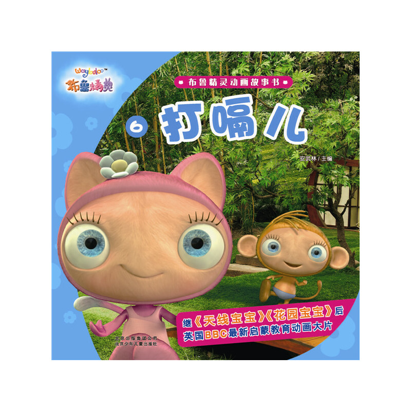 �������`�Ӯ�����6���Ã�