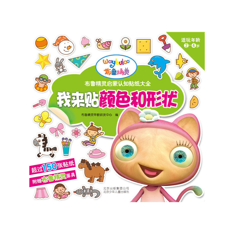 �������`�����J֪�N����ȫ �ҁ��N�ɫ���Π�