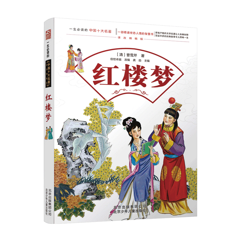 һ�����Ї�(gu��)ʮ������--�t�ǉ�(m��ng)