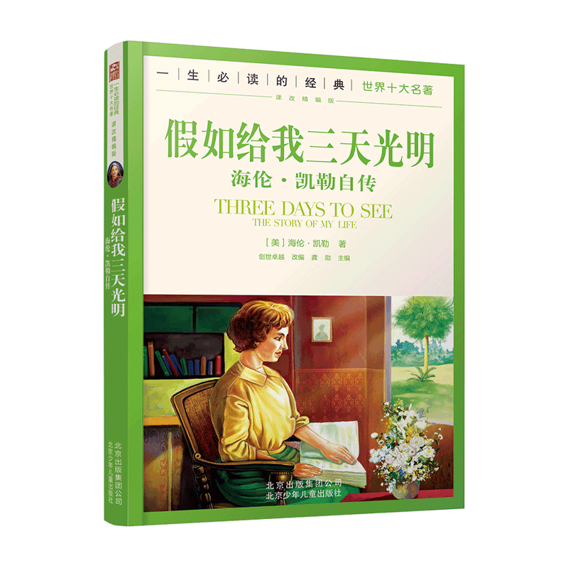 һ��������ʮ������--����o��������� �������P���Ԃ�