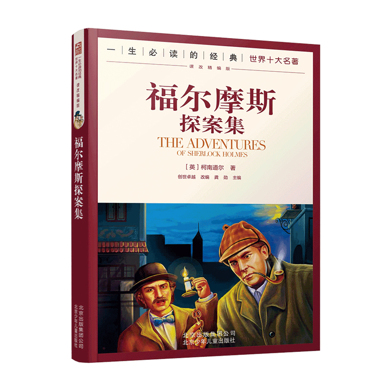 һ��������ʮ������--����Ħ˹̽����