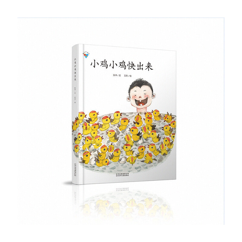 С�uС�u�������ͯ�Ŀ����Lϵ���L�� �Կ���֪�R���������p�ɌW(xu��)��(x��)�ƌW(xu��)С֪�R