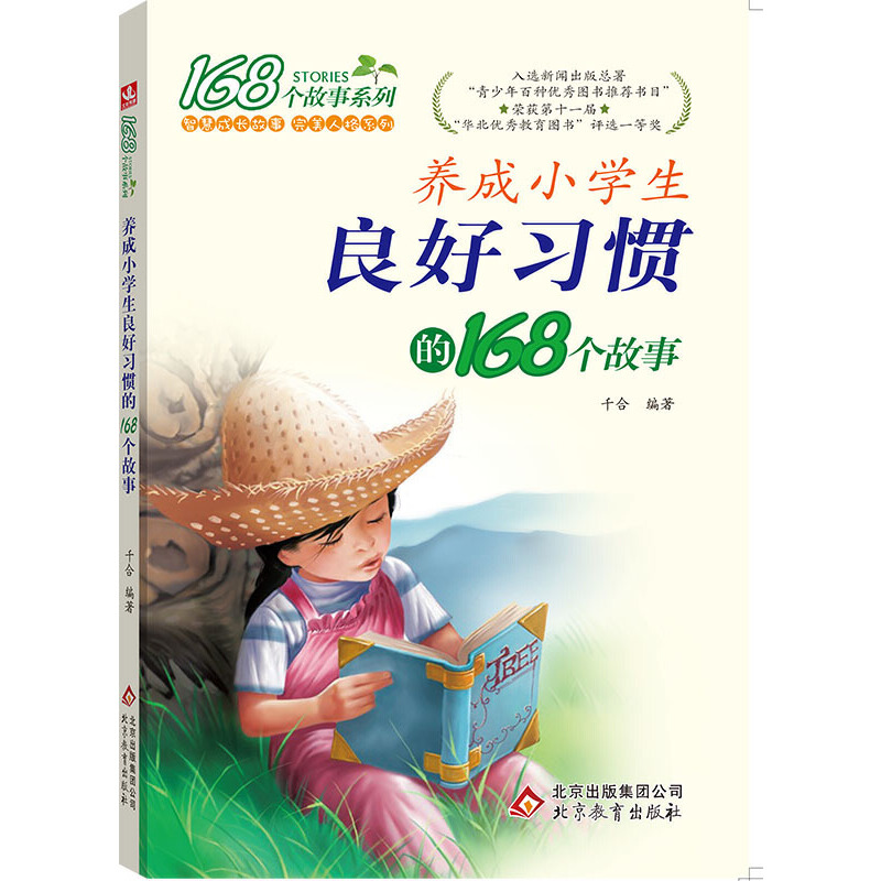 (2017)�B(y��ng)��С�W(xu��)��������(x��)�T��168��(g��)����