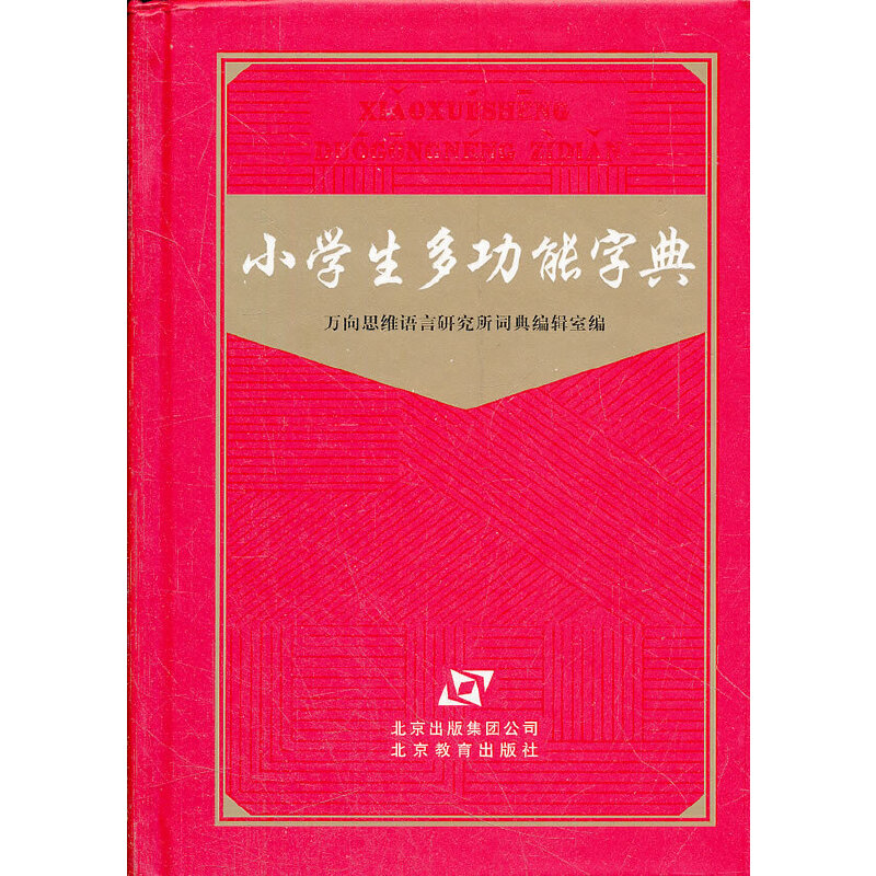 С�W(xu��)���๦���ֵ�(��)