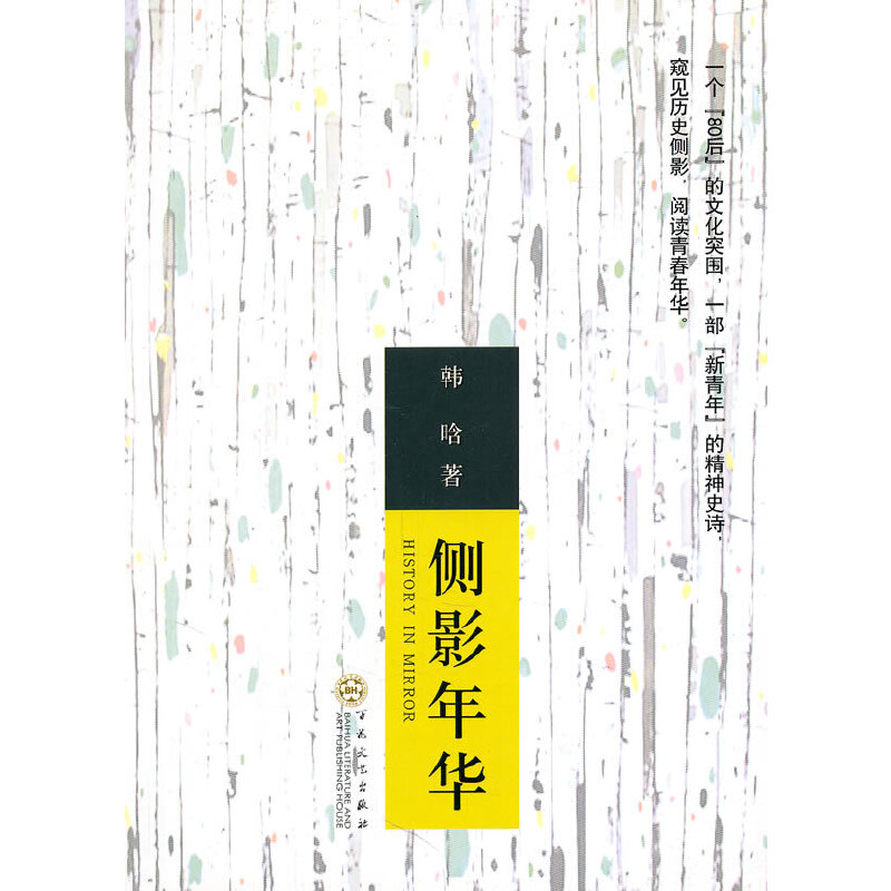 ��(c��)Ӱ���A