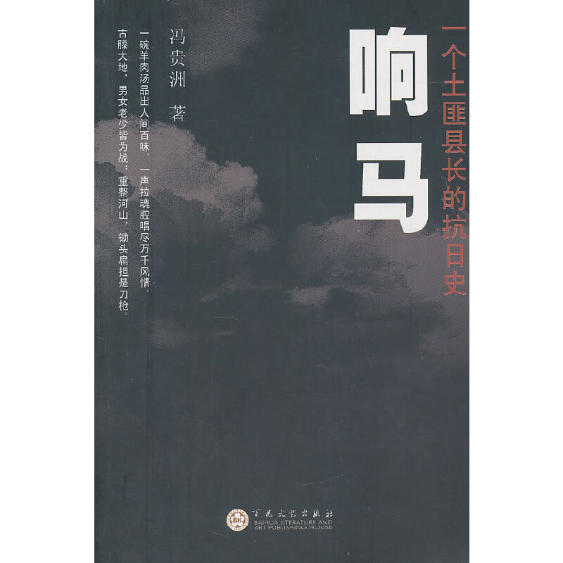 ��R-һ��(g��)���˿h�L(zh��ng)�Ŀ���ʷ