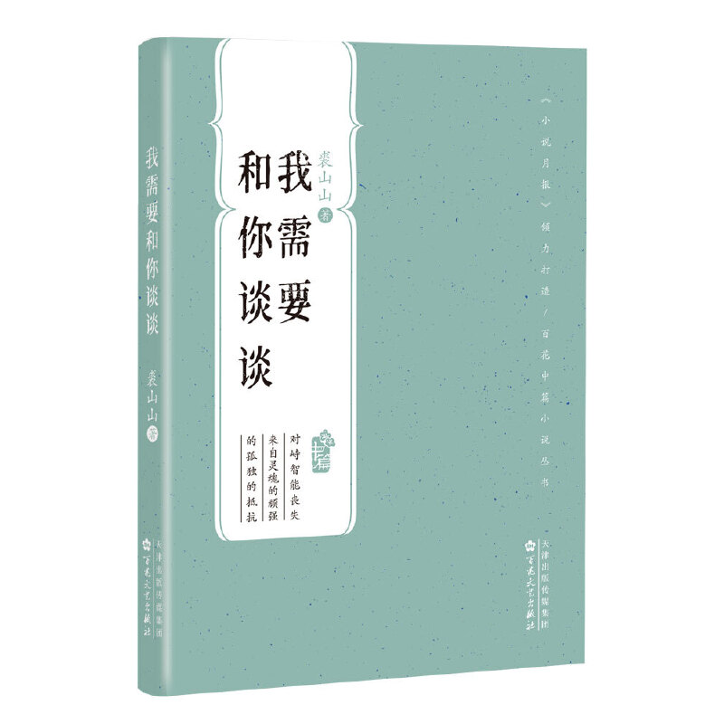 ����Ҫ����Մ?w��)����ٻ���ƪС�f������