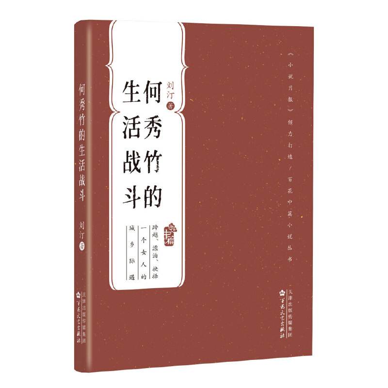 ������������(zh��n)�����ٻ���ƪС�f������