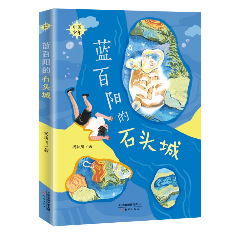 �{��ꖵ�ʯ�^��