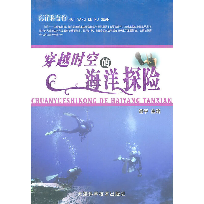 ��Խ�r(sh��)�յĺ���̽�U(xi��n)