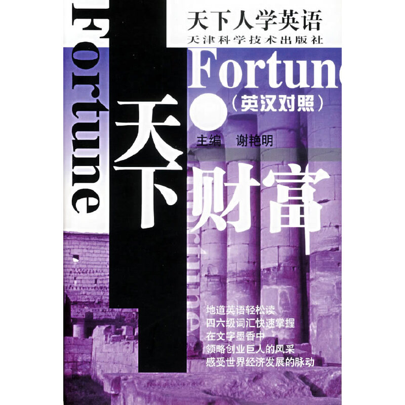 ����ؔ(c��i)��(Ӣ�h��(du��)��)