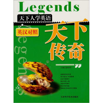 �����ˌWӢ�Z�������棨Ӣ�h���գ�