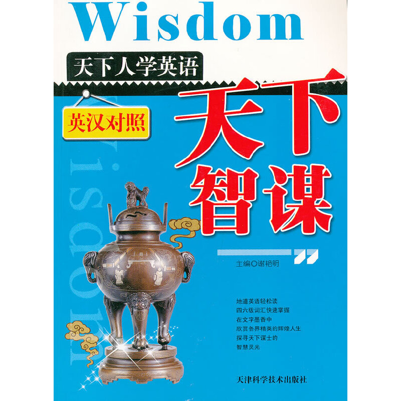 �������\(Ӣ�h��(du��)��)