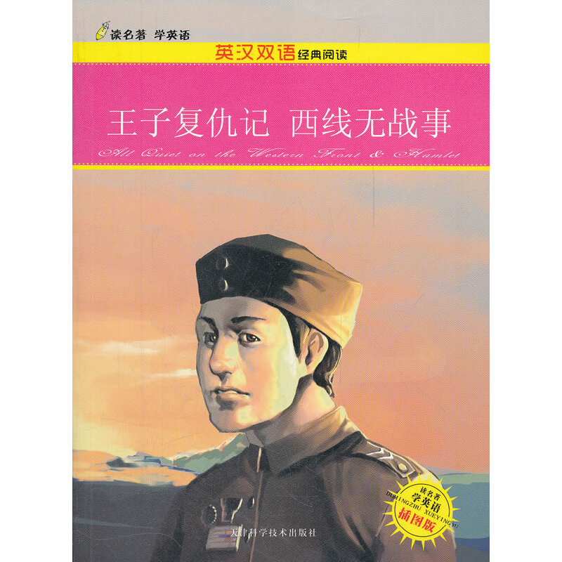 ���ӏ�(f��)��ӛ-�����o(w��)��(zh��n)��