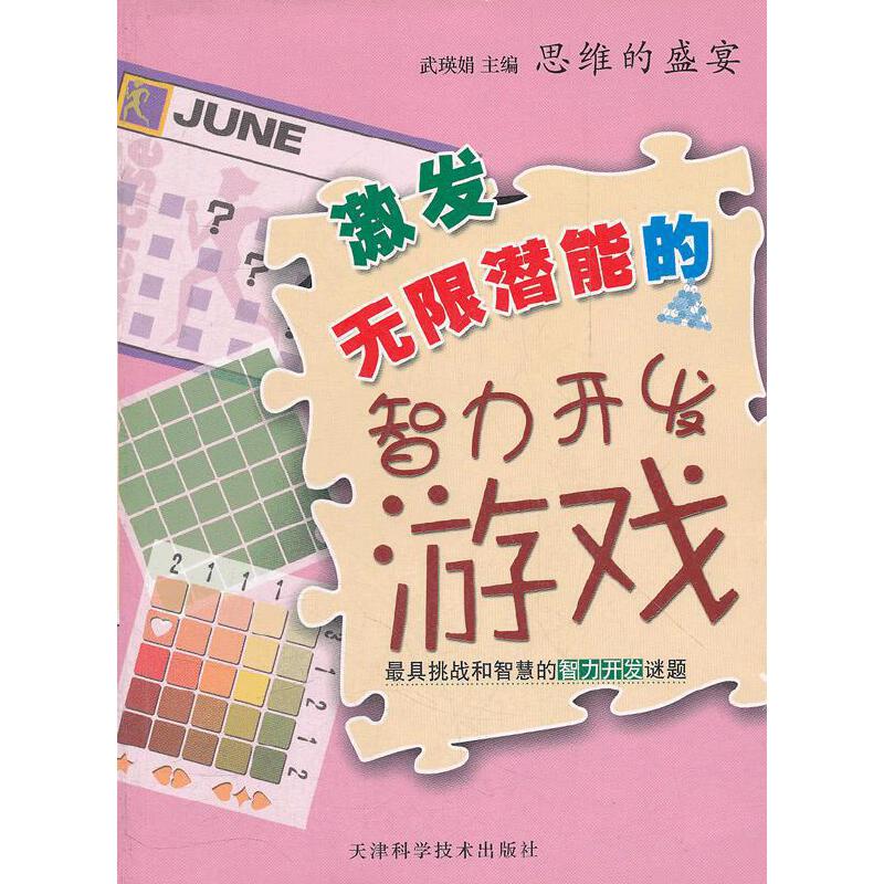 ˼�S��ʢ��--�o�ޝ��ܵ������_�l(f��)�Α�