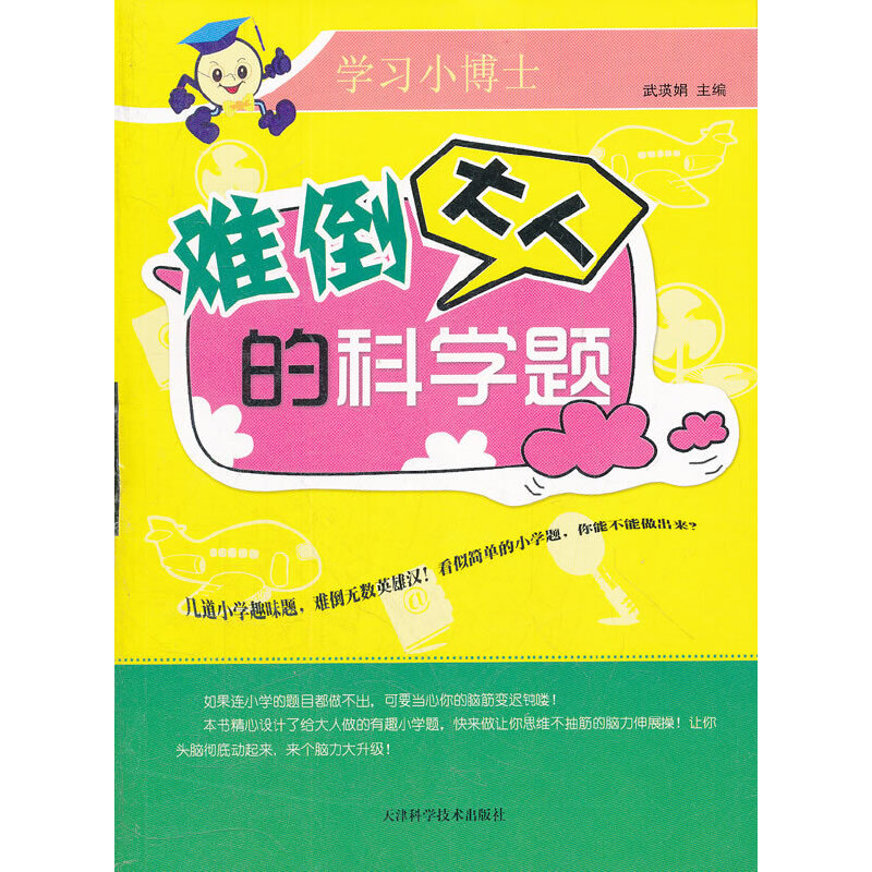 �y�����˵ĿƌW(xu��)�}