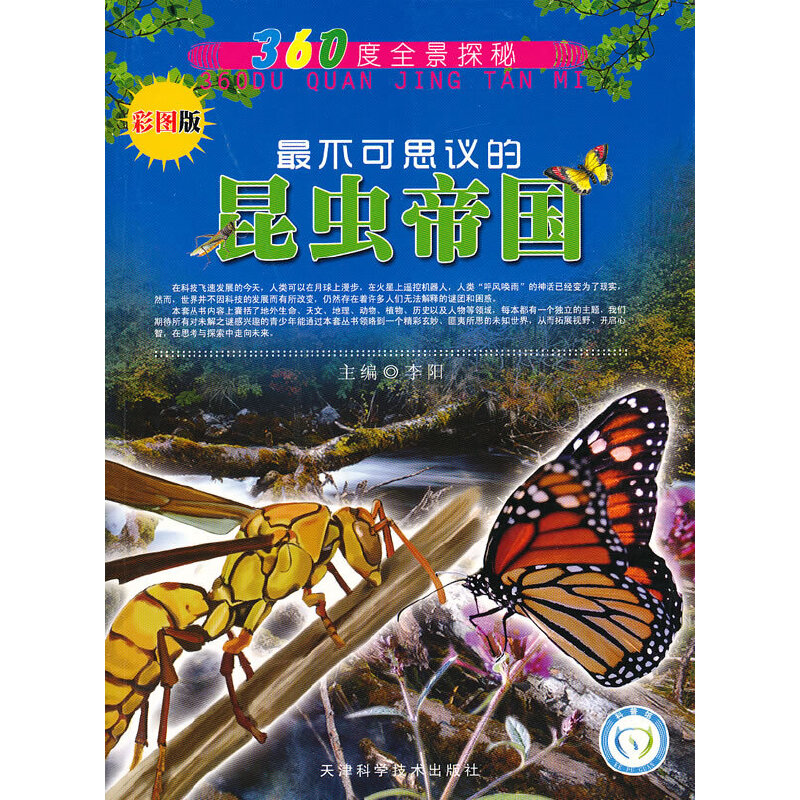 360��ȫ��̽�� ���˼�h�����x�ۇ�