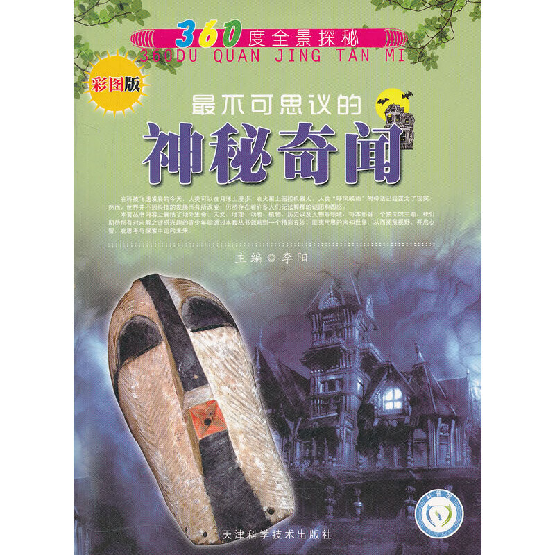 ���˼�h��������