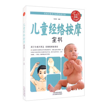 ��ͯ��(j��ng)�j(lu��)��Ħȫ��(sh��)�������B(y��ng)����