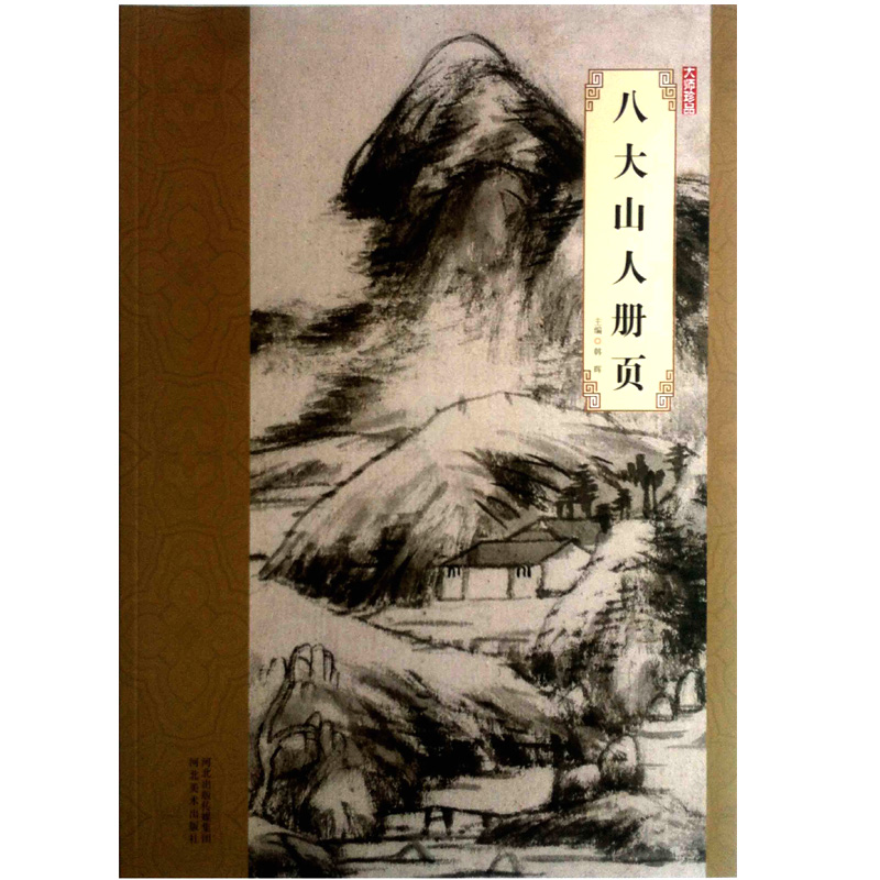 �˴�ɽ�˃��