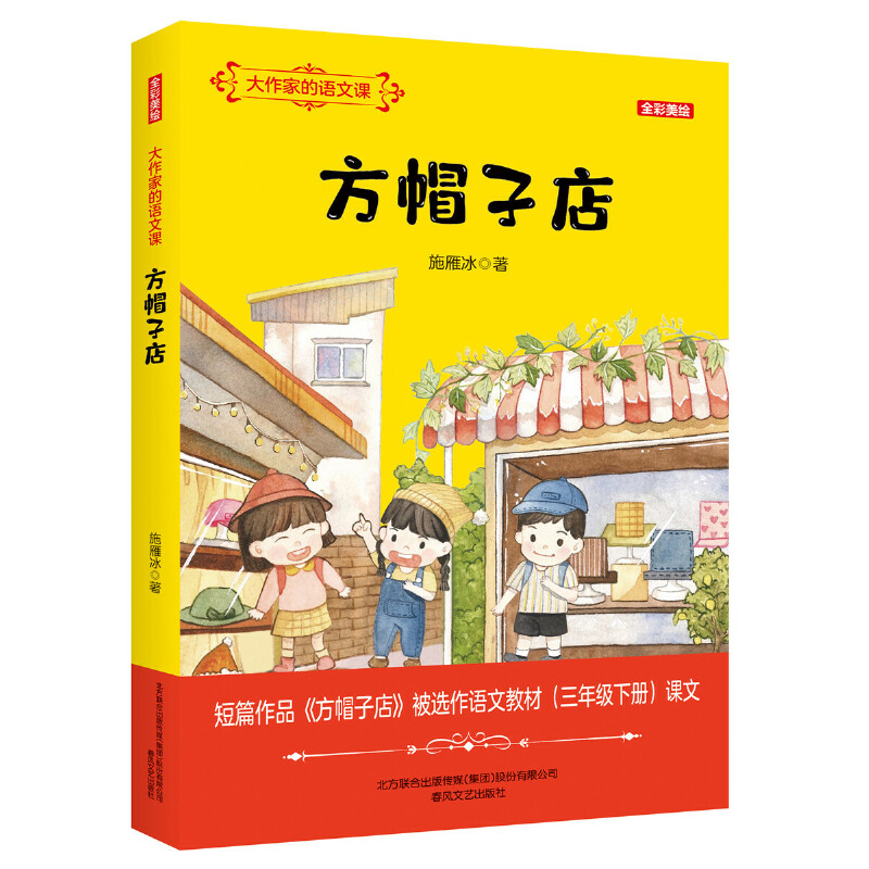 �����ҵ��Z���n����ñ�ӵ꣨ȫ�����L��