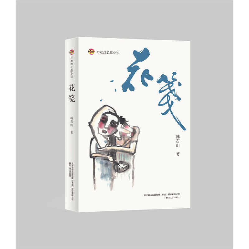 ���ϻ��L(zh��ng)ƪС�f(shu��)�����{