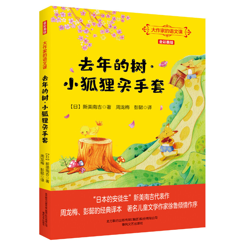 �����ҵ��Z���n��ȥ��Ę䡤С��؂�I���ף�ȫ�����L��