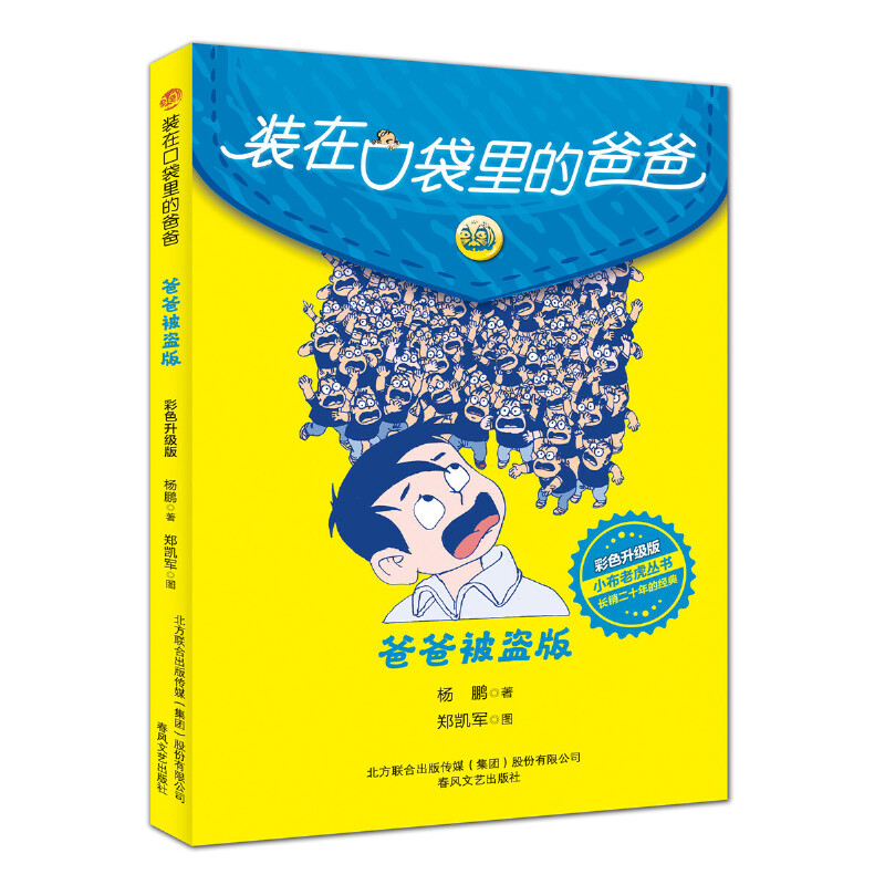 �b�ڿڴ���İְ�-�ְֱ��I�棨��ɫ�����棩