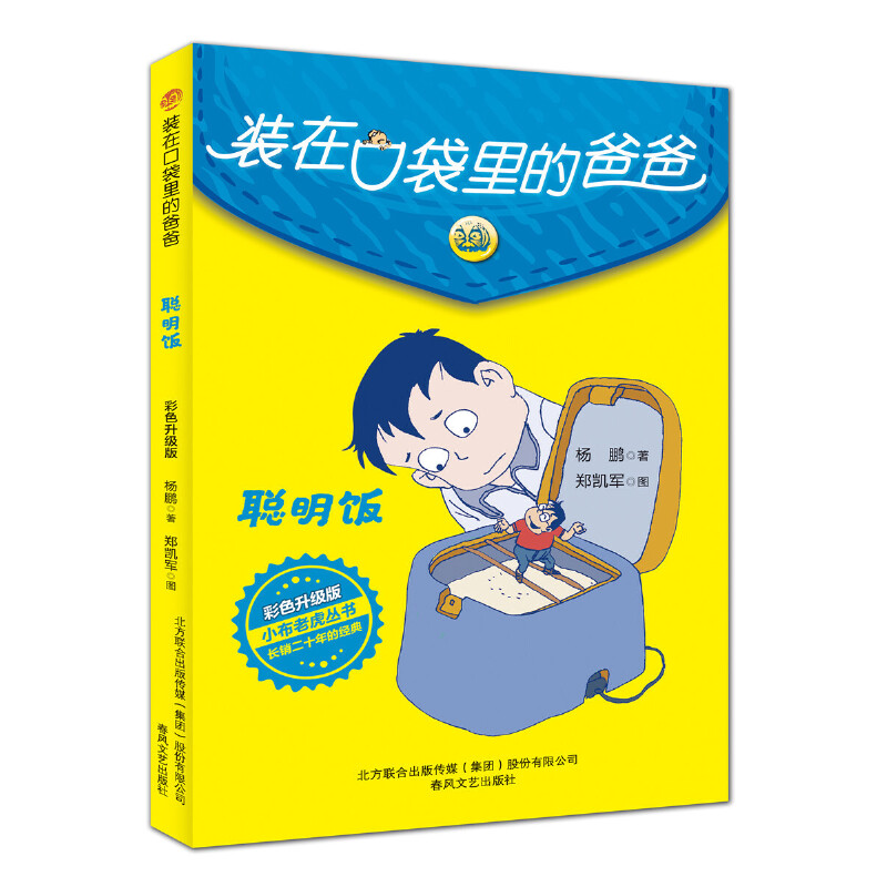 �b�ڿڴ���İְ�-�����ɫ�����棩