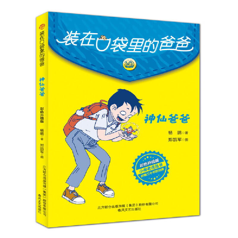 �b�ڿڴ���İְ�-���ɰְ֣���ɫ�����棩