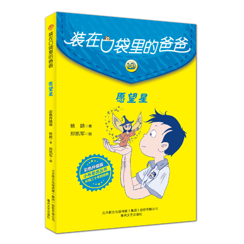 �b�ڿڴ���İְ�-Ը���ǣ���ɫ�����棩