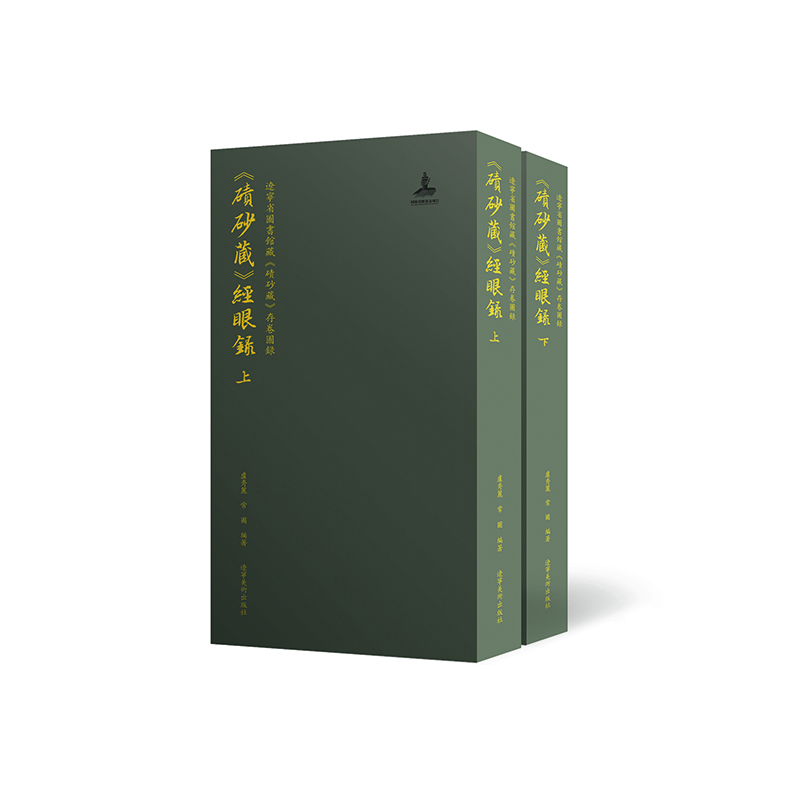 ����ɰ�ء���(j��ng)���