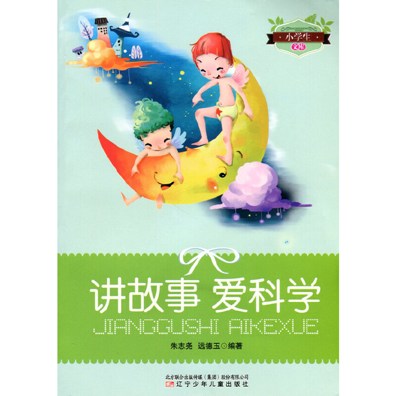 �v���� ��(��i)�ƌW(xu��)(С�W(xu��)���Ď�(k��))