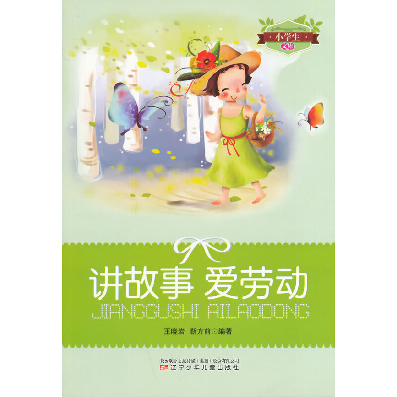 �v���ۄڄ�(d��ng)(С�W(xu��)���Ď�)