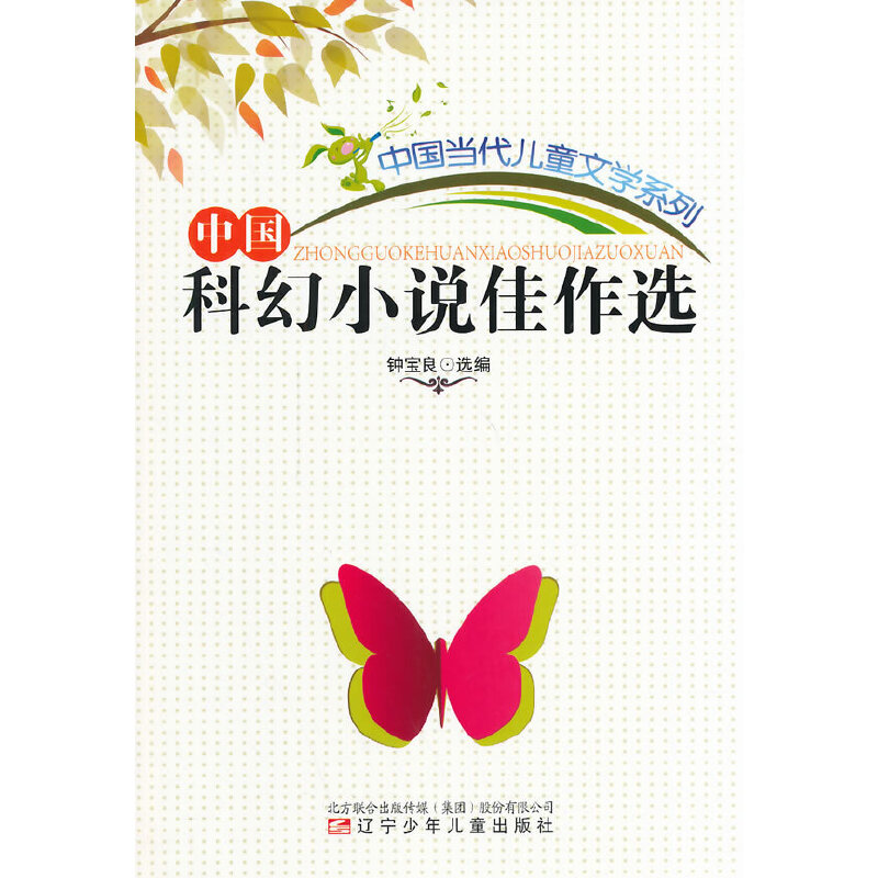 ��С�W(xu��)����xϵ��֮�Ї���(d��ng)����ͯ�ČW(xu��)ϵ��--�Ї��ƻ�С�f�����x