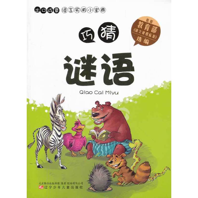 ���ڳ����Z�Ԍ�(sh��)��С���䡪���ɲ��i�Z