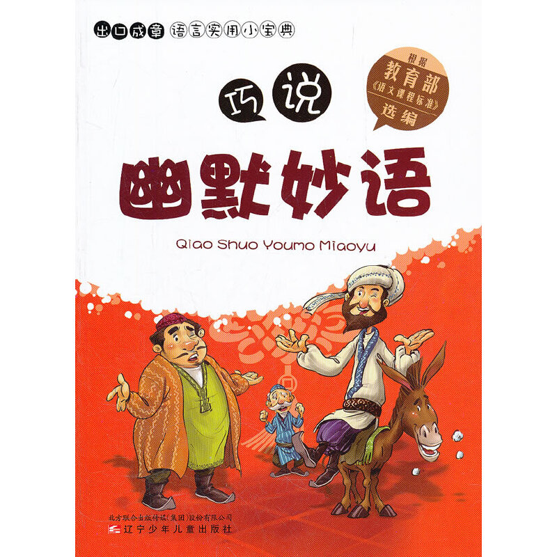 ���ڳ����Z(y��)�Ԍ�(sh��)��С���䡪�����f(shu��)��Ĭ���Z(y��)