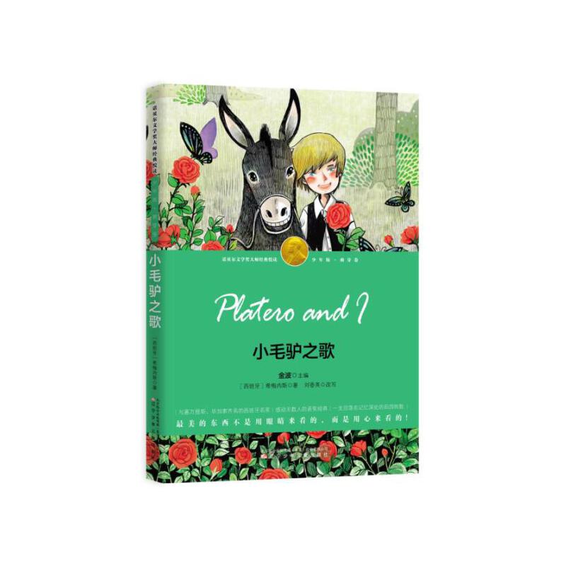 Сë�H֮�裨�Z����������I�oͯ�������Ԋ��