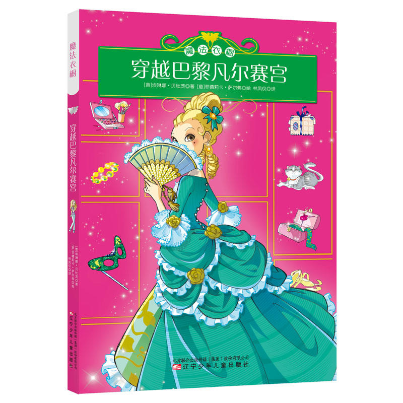 ͯ������ħ��������Խ���跲��ِ�m