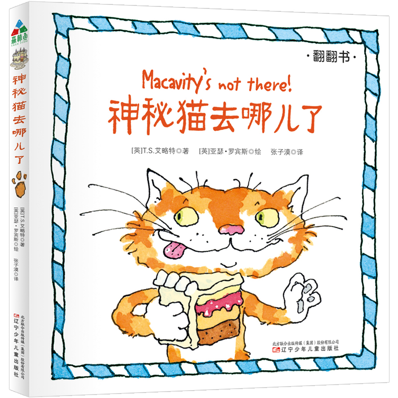 ɭ���~ͯ����������������؈ȥ�ă��ˣ���Ӣ�p�Z��