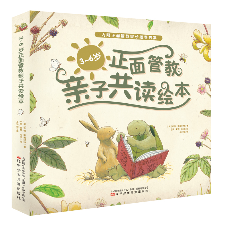 3-6�q����ܽ��H�ӹ��x�L�����b��ȫ5�ԣ�