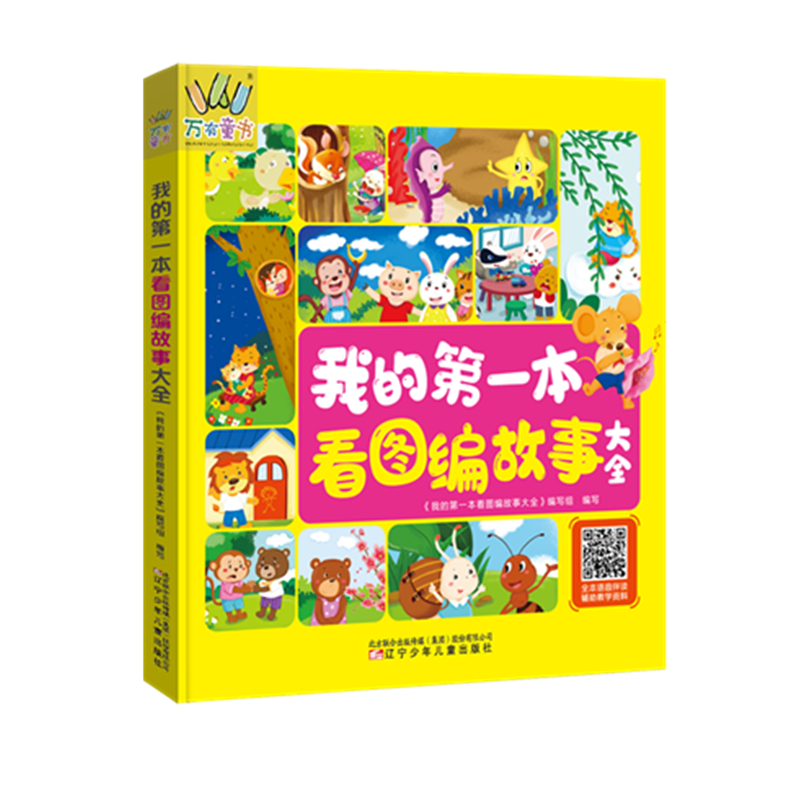 �ҵĵ�һ�����D�����´�ȫ