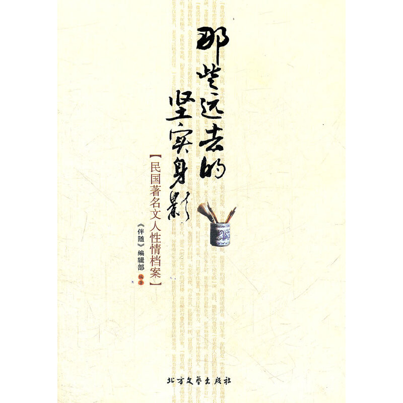 ��Щ�h(yu��n)ȥ�Ĉ�(ji��n)��(sh��)��Ӱ ���(gu��)������������n��