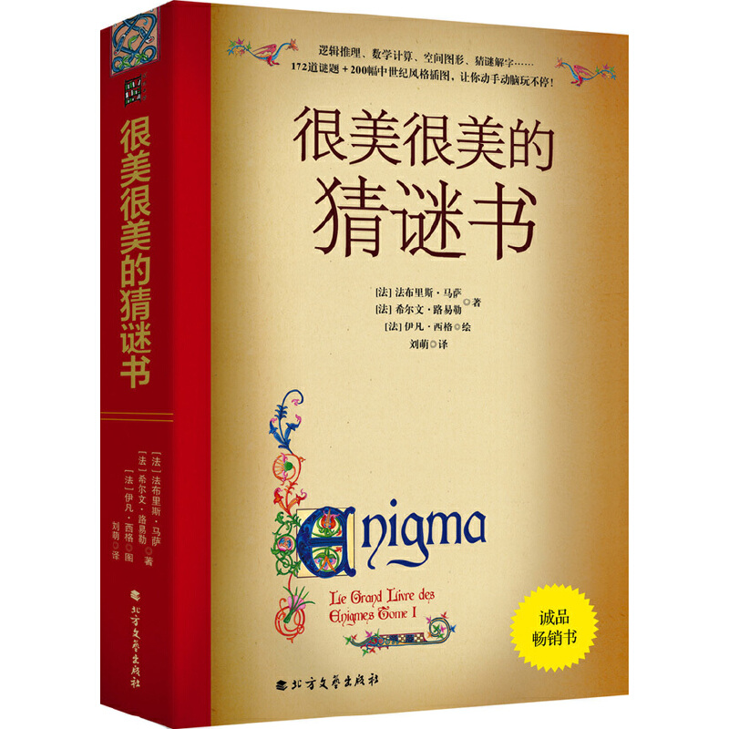 ���������Ĳ��i��(������)��������L���i�փ������l(f��)���Ӕ�(sh��)�W(xu��)�dȤ���T����172���i�}+200�������o�L(f��ng)��宋���������ĈD