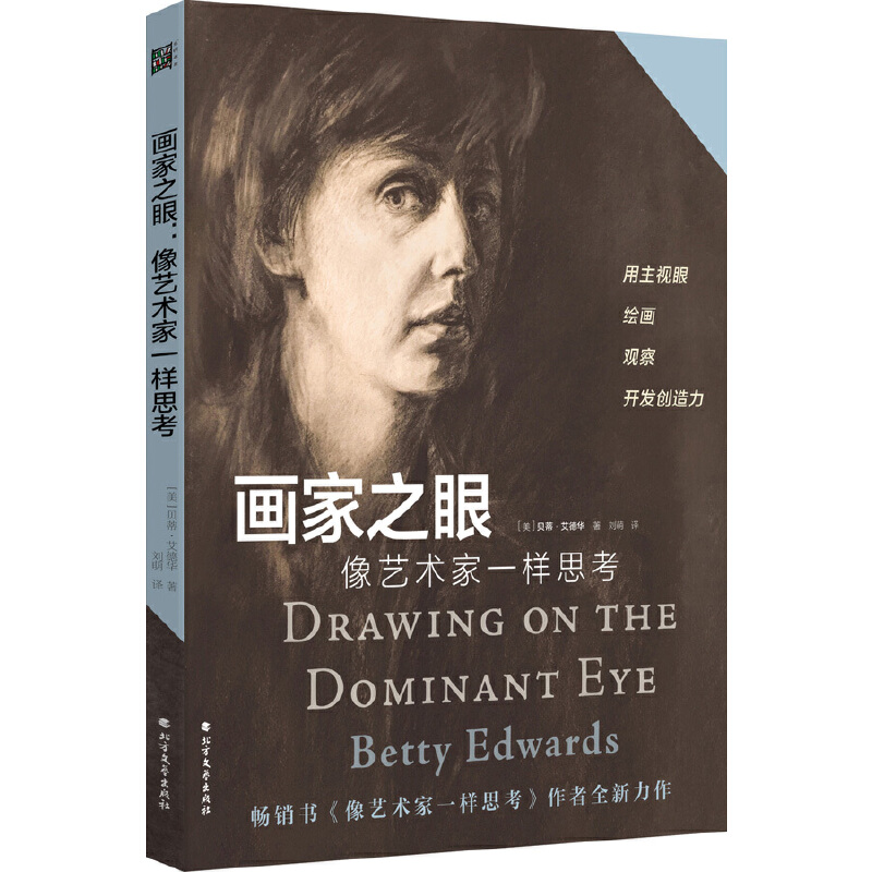 ����֮�ۣ���ˇ�g(sh��)��һ��˼����ˇ�g(sh��)���L��������ҕ�����˽��p�۵Ĳ�ͬ�ֹ����W(xu��)������ҕ���^�졢�������_�l(f��)��(chu��ng)������