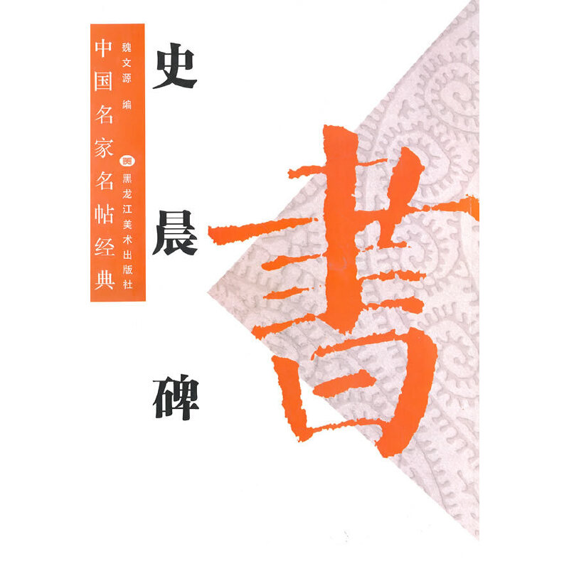 �Ї�����������(j��ng)�䣺ʷ����