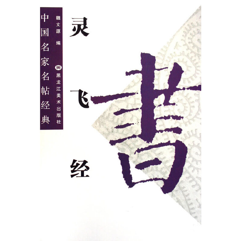 �Ї�(gu��)����������(j��ng)�䣺�`�w��(j��ng)